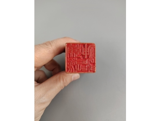 寿山石方章