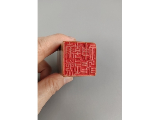 寿山石方章