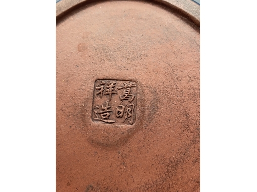 宜钧釉茶壶