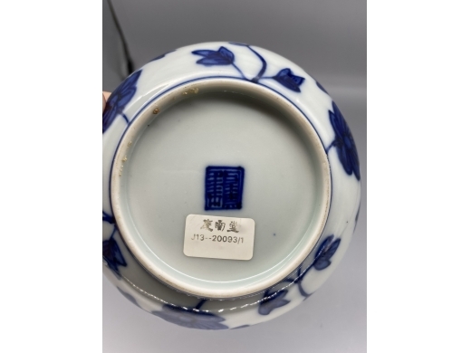 青花爵鹿封猴纹盘