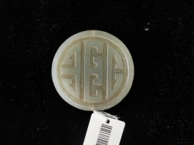 白玉团寿佩