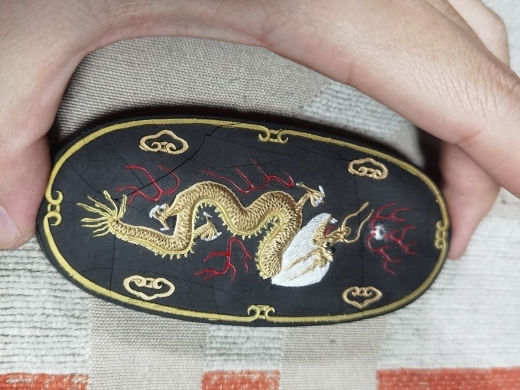 老墨一块