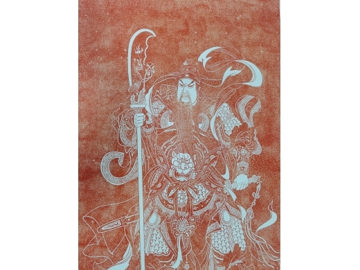关公朱砂拓片