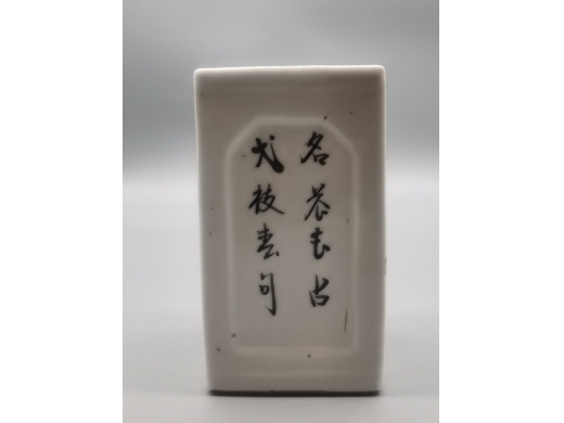 粉彩花卉笔筒