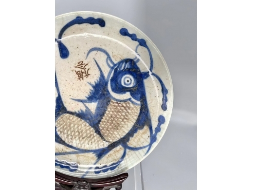 青花釉里红鲤鱼纹盘