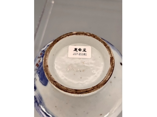 青花釉里红人物象耳瓶