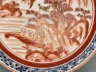 青花矾红描金山水纹碟