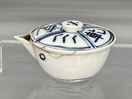 中川乾堂款青花急需壶