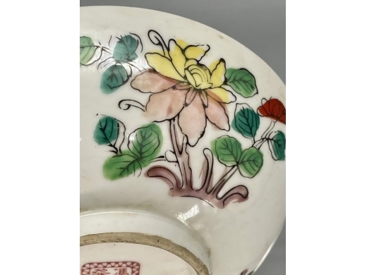 粉彩四季花卉纹大碗