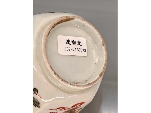五彩狮子戏牡丹六方茶盏