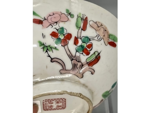 粉彩四季花卉纹大碗