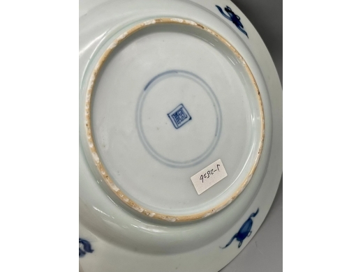 青花鱼化龙纹折沿盘