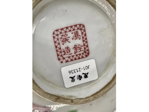 粉彩四季花卉纹大碗