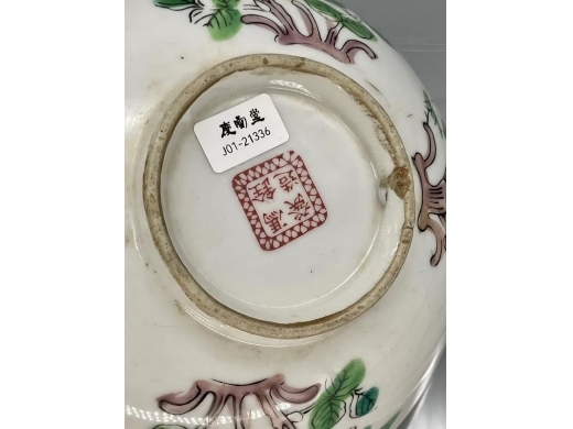 粉彩四季花卉纹大碗