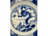 青花鱼化龙纹折沿盘