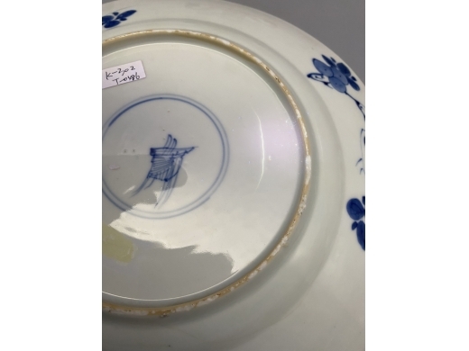 青花花篮纹折沿盘