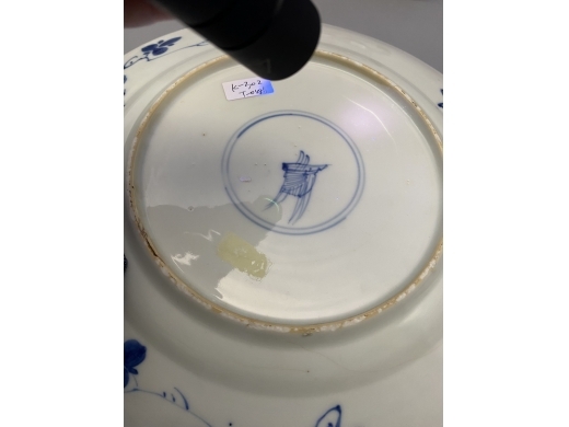 青花花篮纹折沿盘