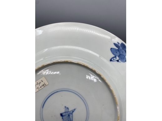 青花花篮纹折沿盘