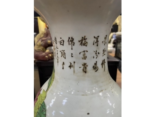 陈光辉150件花鸟瓶