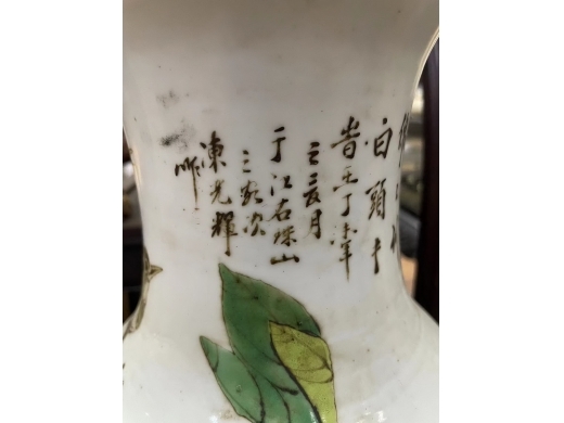 陈光辉150件花鸟瓶