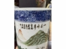 青花锁口山水茅筒