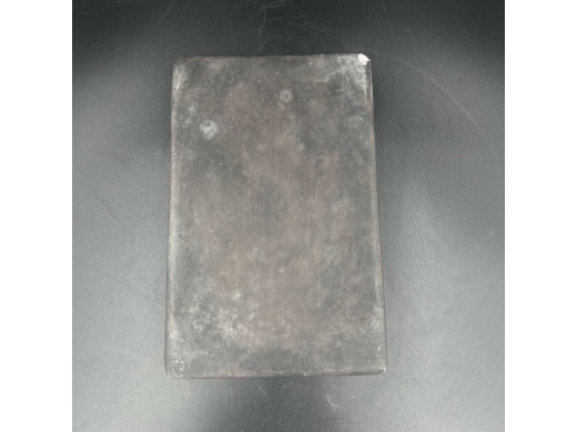 石雕兽纹长方砚