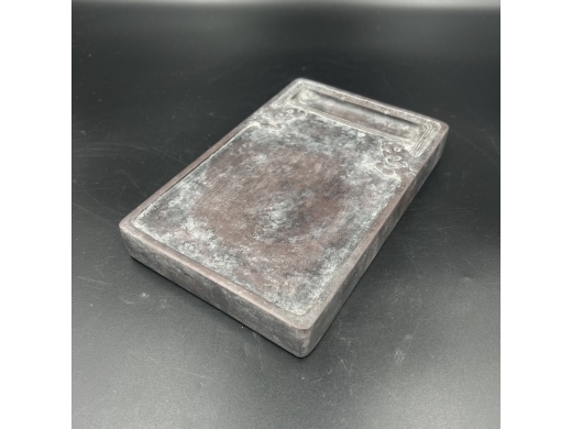 石雕兽纹长方砚