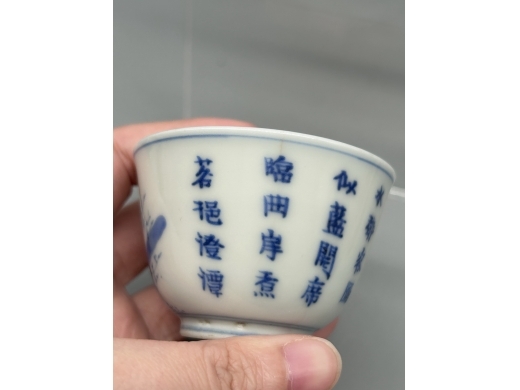 青花诗文人物茶盏