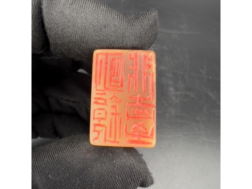寿山石雕兽钮印章