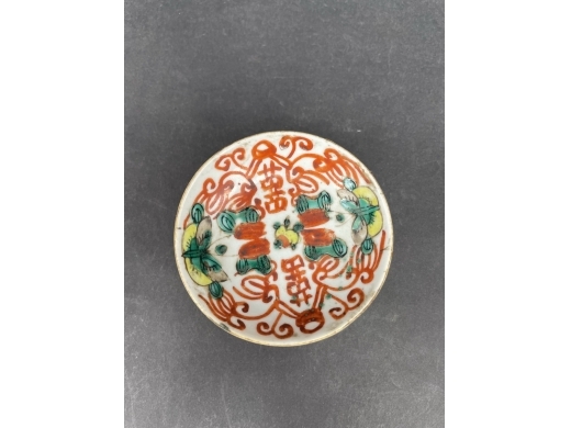粉彩花卉喜字碟