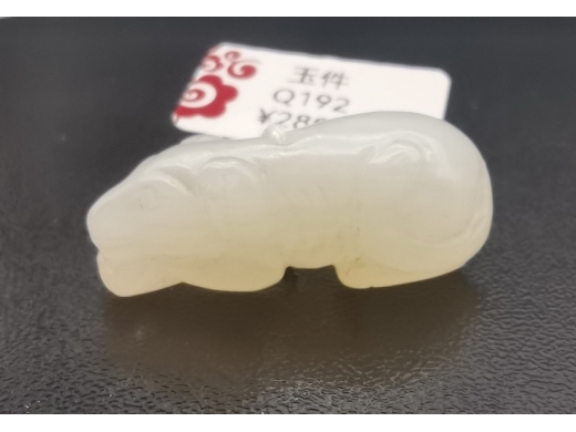 玉狗挂件