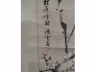 陈云蔚花鸟轴