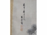 “张学宾”人物轴