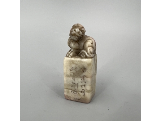 寿山石雕兽钮长方章