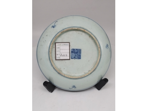 青花缠枝花卉纹盘