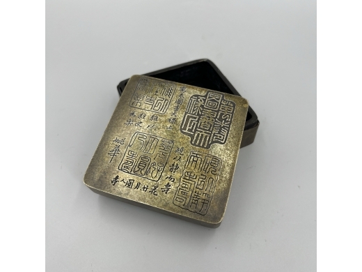 铜刻印文方形墨盒