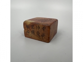 寿山石雕罗汉纹方章