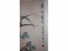 胡保花卉轴