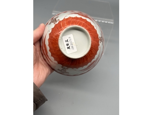 矾红描金福寿纹盖碗