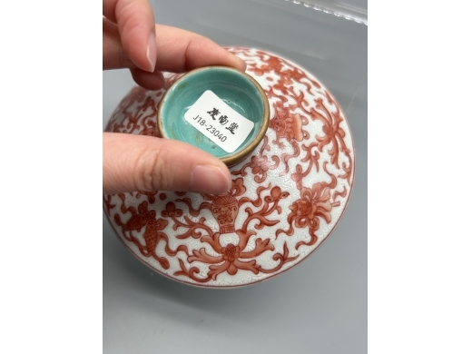 剔地外矾红内松石绿釉缠枝博古纹盖碗