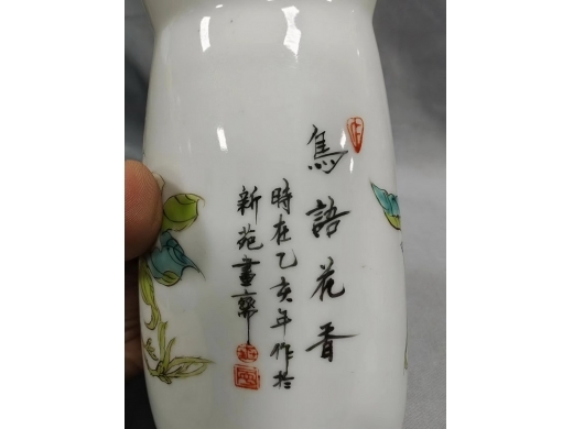 慎德堂制款粉彩花鸟瓶