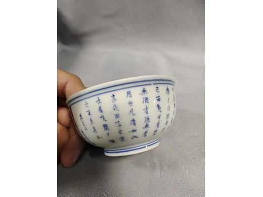 永乐年制青花人物杯