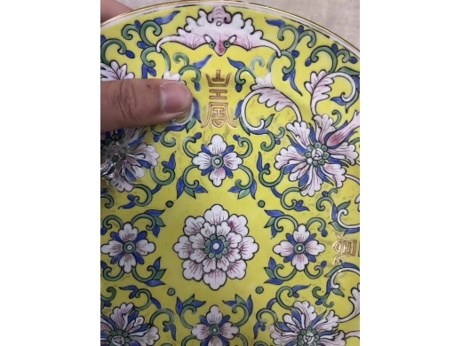 黄地粉彩寿字盘
