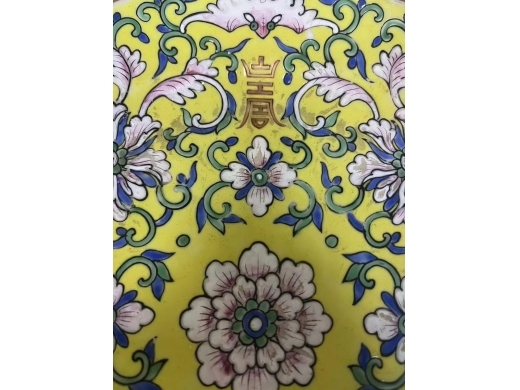 黄地粉彩寿字盘