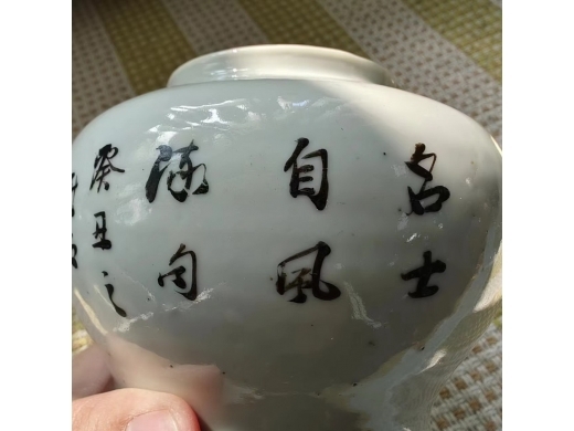 光绪糖缸一对