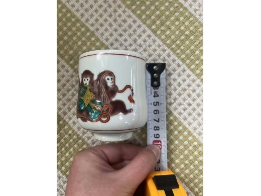 日瓷九谷猴杯