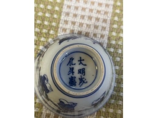 大明成化年制款青花人物杯