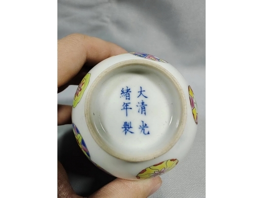大清光绪年制款粉彩皮球花杯
