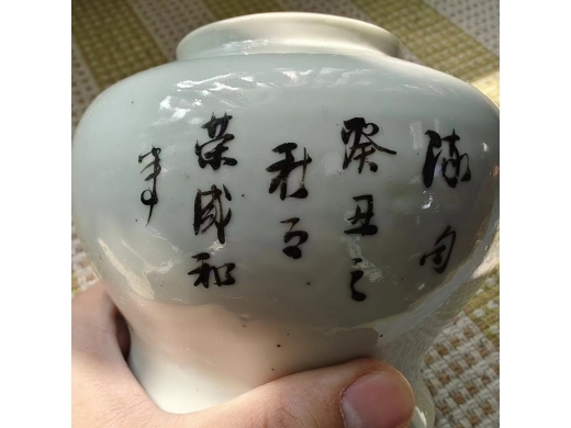 光绪糖缸一对