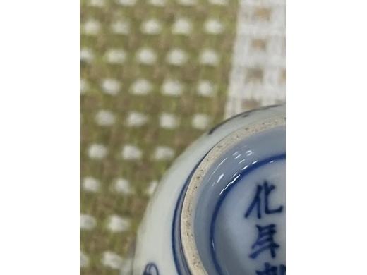大明成化年制款青花人物杯